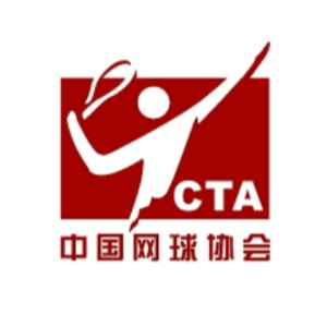 中国网球协会官网