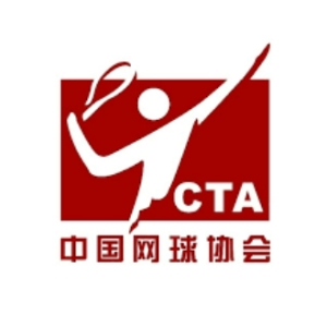 中国网球协会青少年赛事