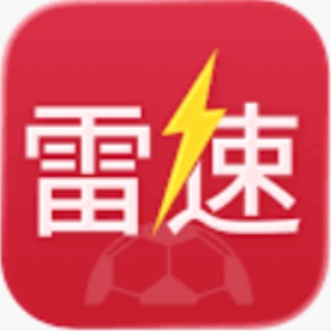 雷速體育首頁
